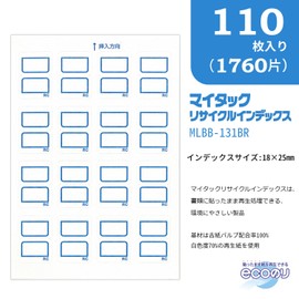 nitiban My Tack , Blue
