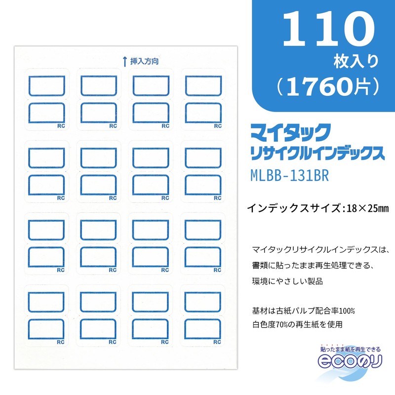 nitiban My Tack , Blue