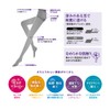 Gunze SABRINA Women's Tights, Beautiful Sheer, Deep Black, Anti-pilling, 50