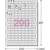 エーワン ラベルシール 200面 100シート 73200
