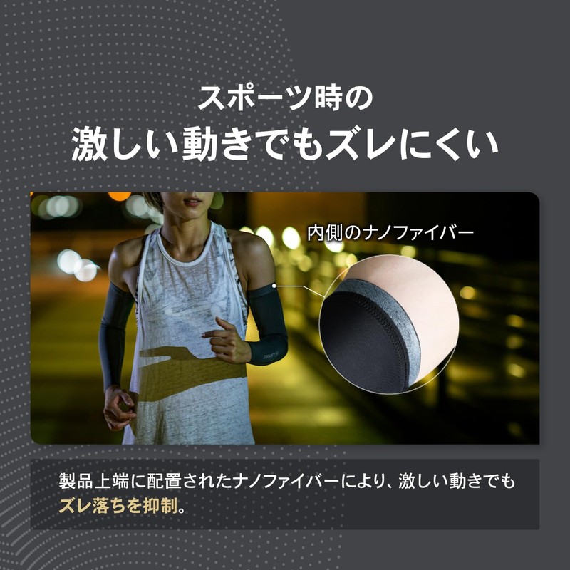 ZAMST Arm Compression Sleeves, For Sports, Running, Both Arms Included,