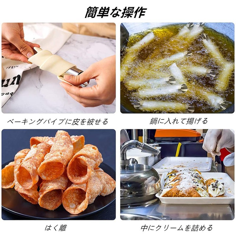 YACHUN Baking Tools Mold Tools 8pcs Cream Horn Molds Cylindrical