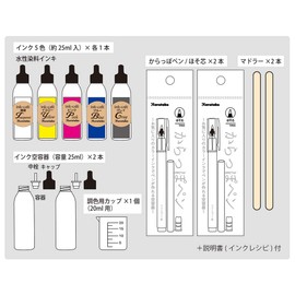 Kuretake ECF160-500 Ink Cafe, Enjoy at Home, My Color Ink Making Kit, 5 Colors