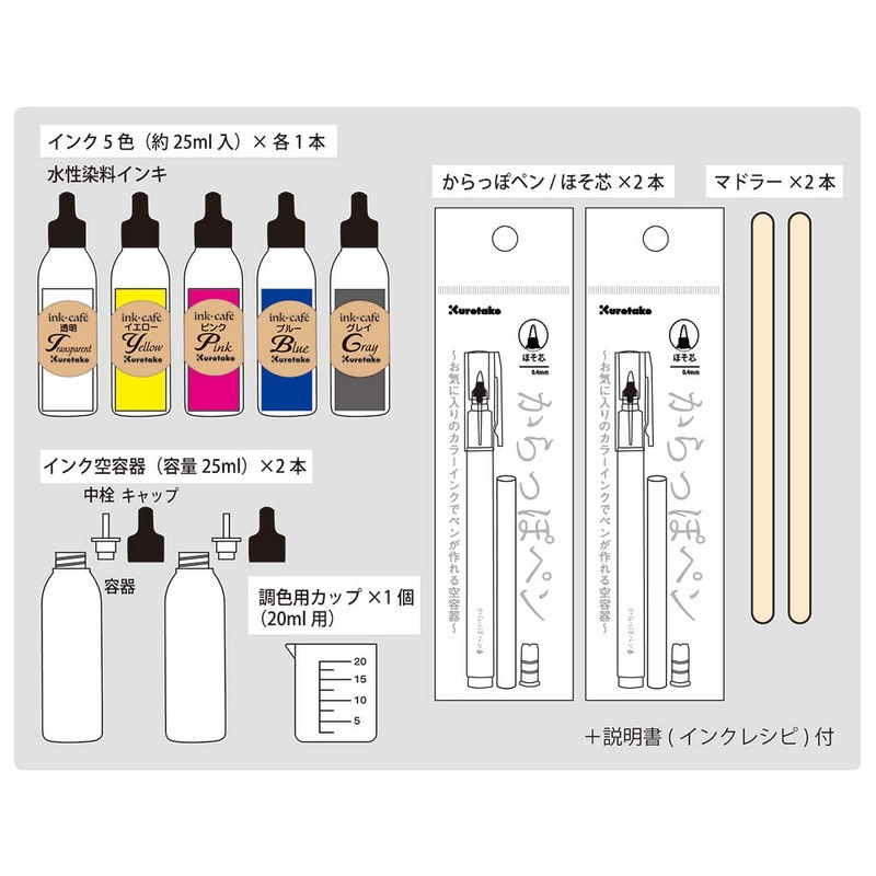 Kuretake ECF160-500 Ink Cafe, Enjoy at Home, My Color Ink