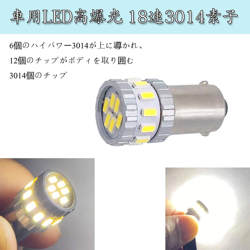 TORIBIO BA9S G14 LED White Car LED High Explosion Light