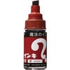 マジックインキ 油性ペン 大型 ML-T6 茶