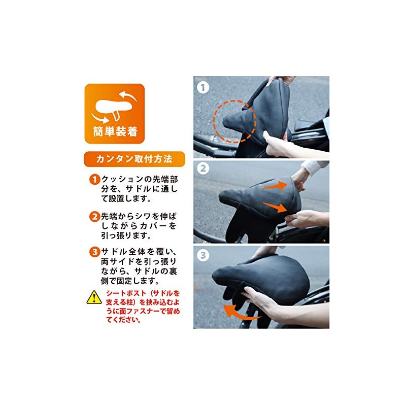 G Zero G Zero Saddle Cushion Anti-Slip Gel Cushion Saddle
