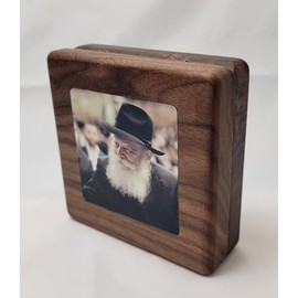 Judaica - The Rebbe - Menachem Mendel Schneerson - Walnut Gift Box!