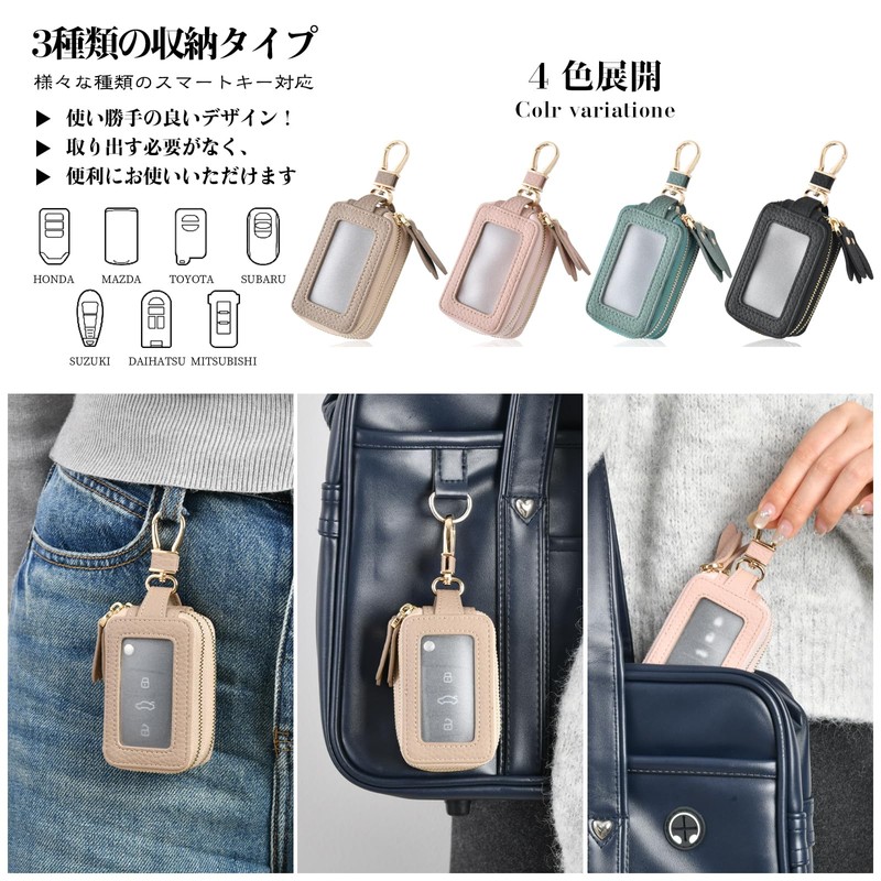 Shirizu Smart Key Case, Storage for 2 Pieces, Smart Key