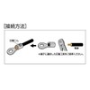 ELPA PS-388 Round Terminal Crimp Terminal Wiring 42.7mm 4 Pieces