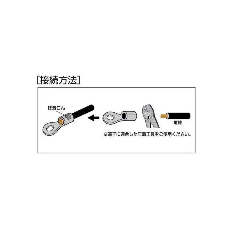 ELPA PS-388 Round Terminal Crimp Terminal Wiring 42.7mm 4 Pieces