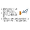 山元 Workshop (yamamotokoubou) Remove then you, okay Henna 鹿角 Extra