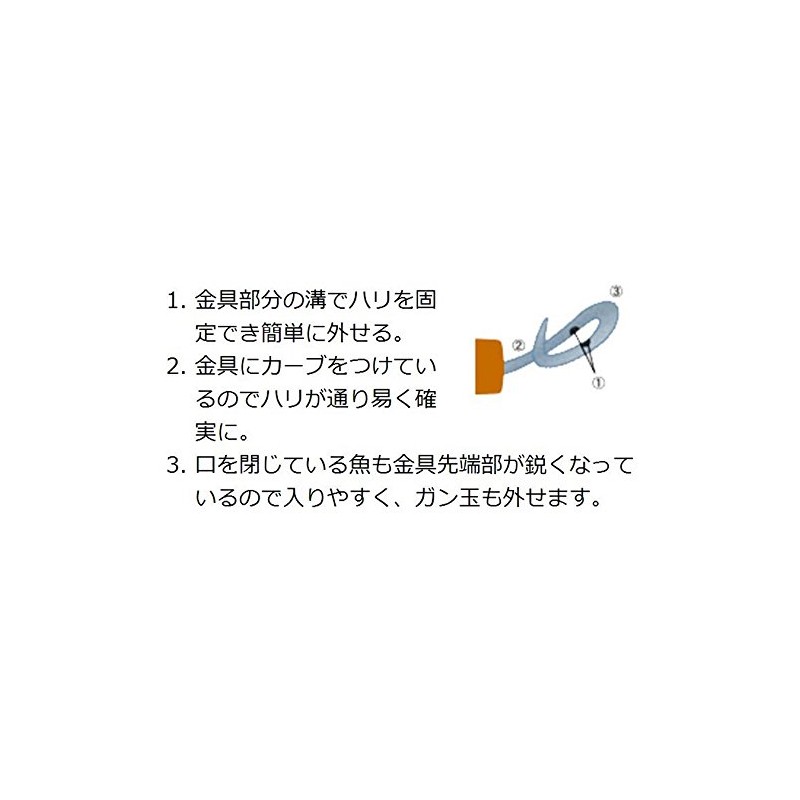 山元 Workshop (yamamotokoubou) Remove then you, okay Henna 鹿角 Extra