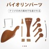 Dreld Violin Fitting Set Jujube Wood Violin Chin Pad/Tailpiece/Tail Rope/Pegs/End
