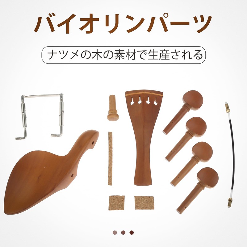 Dreld Violin Fitting Set Jujube Wood Violin Chin Pad/Tailpiece/Tail Rope/Pegs/End
