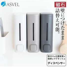 A5206 Lux MG BP550 Dispenser Magnet, Dripless, 19.7 fl oz (550 ml), Light Gray, Anti-Slip