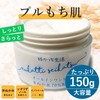 Nukatchi Seikatsu All-in-One Gel (Rice Bran/Moisturizing/Sensitive Skin), Unisex, Men’s (All-in-One