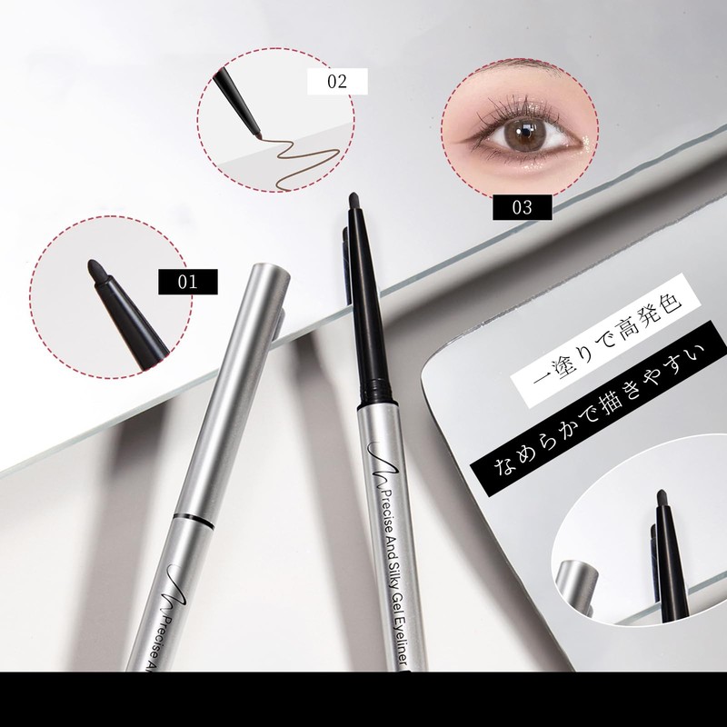 Lynlyulinger Eye Liner, Gel Eyeliner, Tearbag Pencil, Waterproof, Sweatproof, Highly