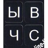 Russian Cyrillic Large Big Letters Keyboard Sticker Upper CASE Black