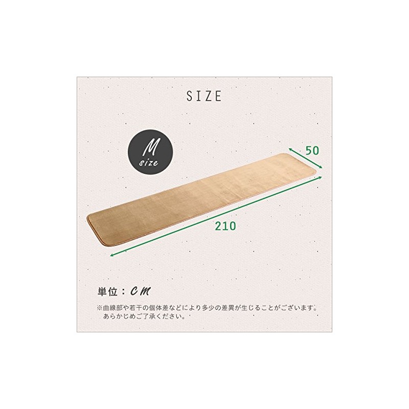 High Density hurannerumaikurofaiba-・kittinmatto Medium 50 X 210 cm Washable Rugs