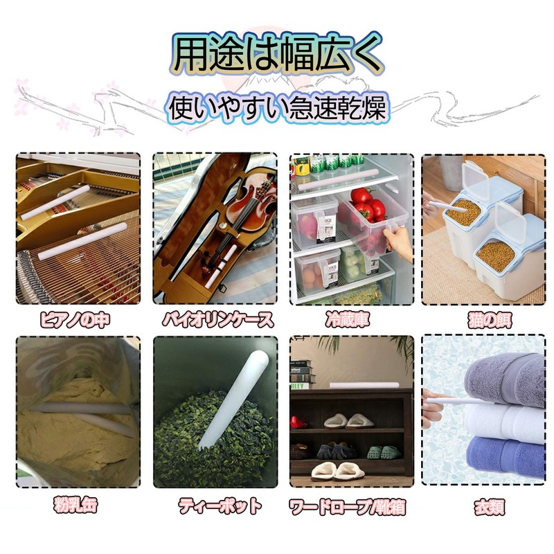 Rouly Diatomaceous Dehumidifying Stick, Non-Breakable, Cup Dehumidifier, Diatomaceous Earth, For