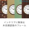 MAG W-772BR-Z Analog Wall Clock, Tachibana, Silent, Continuous Second Hand,