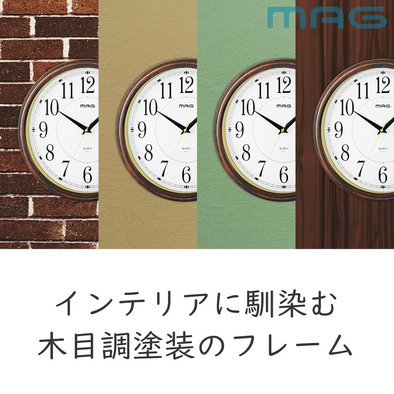 MAG W-772BR-Z Analog Wall Clock, Tachibana, Silent, Continuous Second Hand,