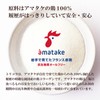 【低分子コラーゲン】トリコラ 鶏コラーゲン 分包タイプ 5g×30個 1ヵ月セット