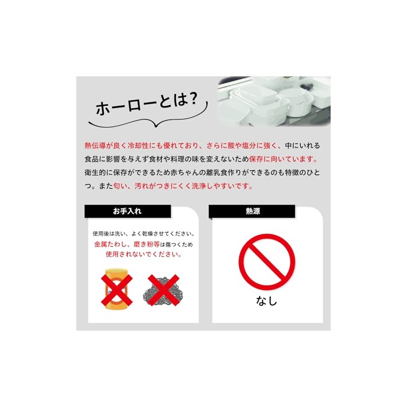 Noda Enamel Spoon, Enameled for L Size, Made in Japan