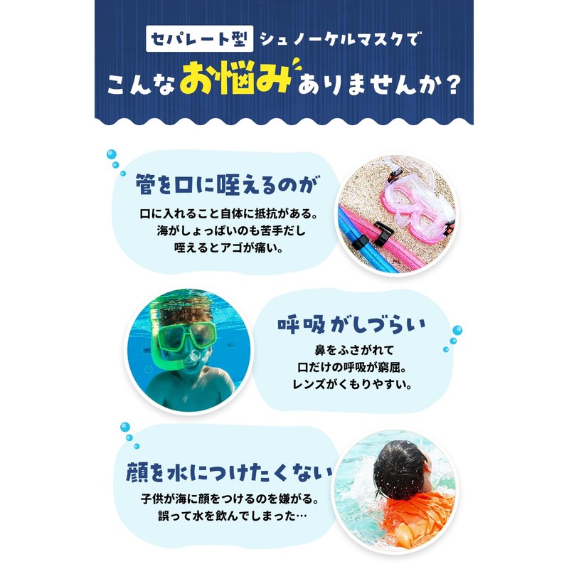 PIVOT GEAR Snorkel Adult Snorkel Mask Full Face Underwater Mask
