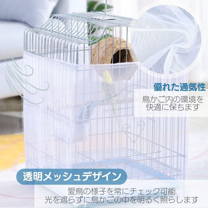 I'm so happy Bird Cage Cover Splash Proof Large Extra