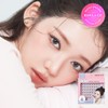 Vanilla Co. Banila Co. Curly Studio No-Glue Eyelashes (3 Types)