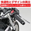 Daytona 48058 Grippy Grip for Motorcycles, Handle Diameter 0.8 inches