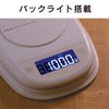 Elecom HCS-KS01WH Kitchen Scale, Maximum 4.4 lbs (2 kg), Minimum