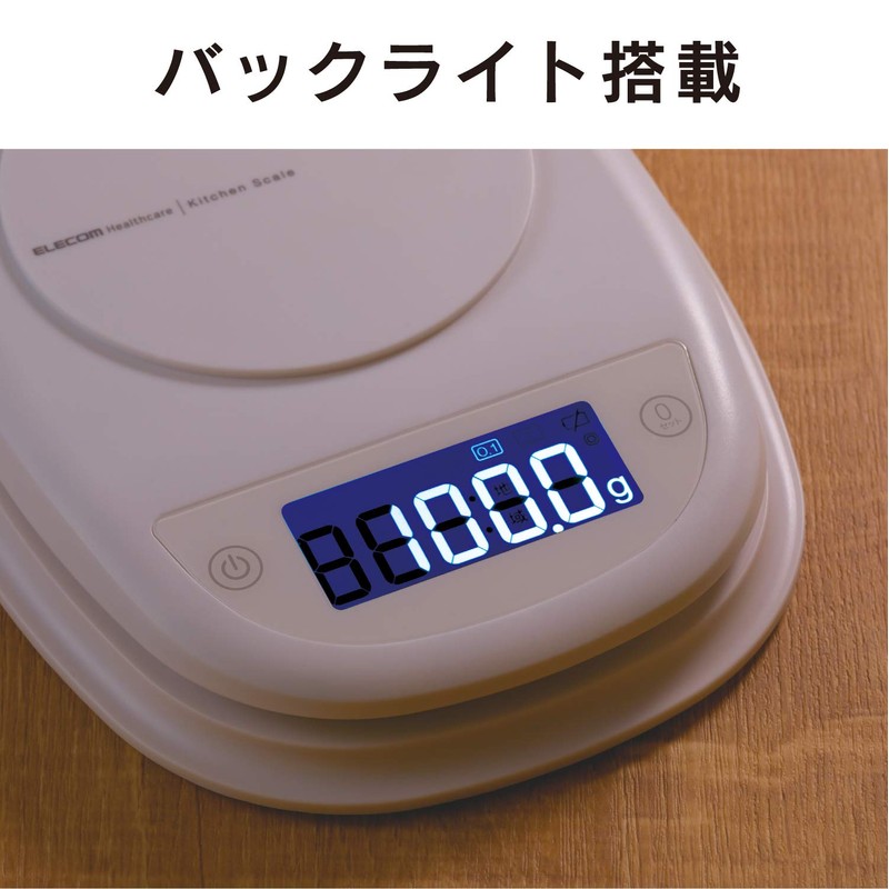 Elecom HCS-KS01WH Kitchen Scale, Maximum 4.4 lbs (2 kg), Minimum