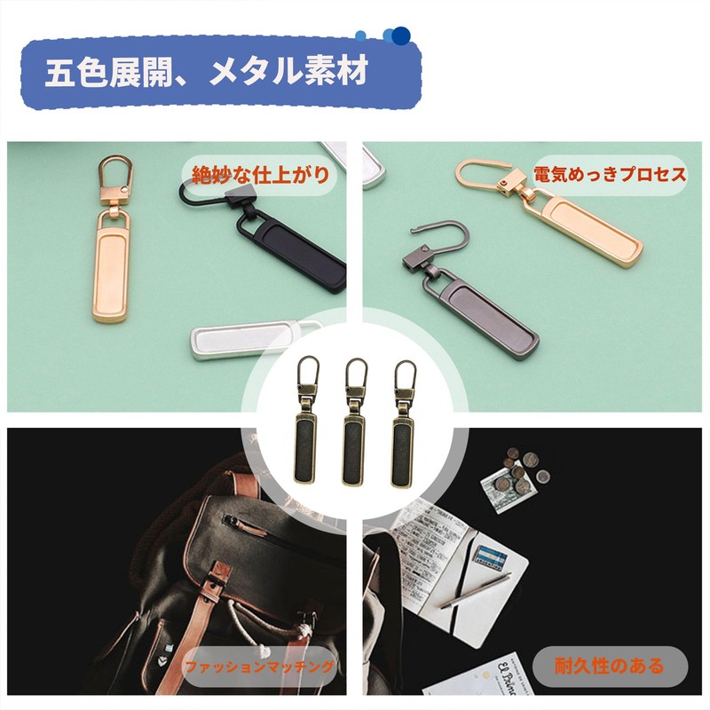MAEXUS Zipper Pulls, Zipper Pulls, Set of 4, Replacement Zippers,