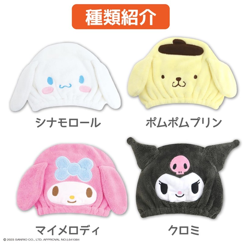 Towel Cap Sumikkogurashi Kuromi Fluffy Bath Adult Girl Boy Kids