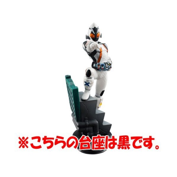 Chess Piece Collection R Masked Rider Vol.1 5: Fourze Base