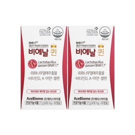 slim in the rain Bienal Queen 60 capsules (2 boxes) / 비에날퀸 60캡슐 2박스