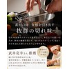 TOGI Grater, Made in Japan, Tsubame-Sanjo [Extreme Grating Comfort] Daikon
