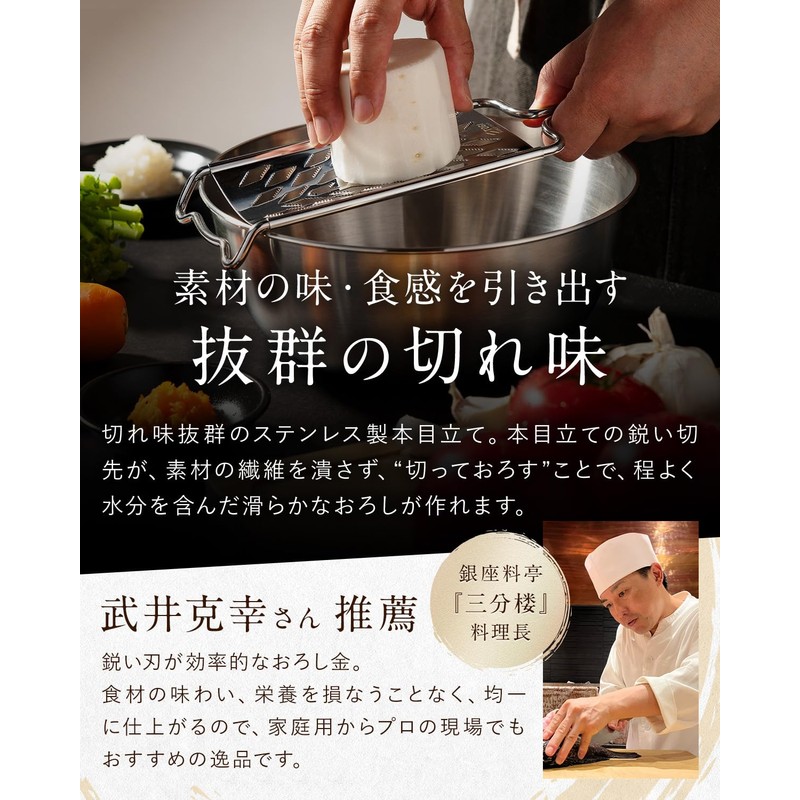 TOGI Grater, Made in Japan, Tsubame-Sanjo [Extreme Grating Comfort] Daikon