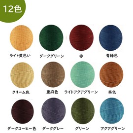 Wax Pulling Thread, Waxing Cord, 0.04 inch (1 mm), Macrame Flat String, 12 Color Set, Leather Crafts, Tools, Hand Sewing, Knitting, Crafts, Twine, DIY Thread, Wax Twine, Craft Life (A, 0.04 inch (1