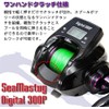 Boat Octopus Fishing Rod & Reel Set Octopus 165/180 (165)