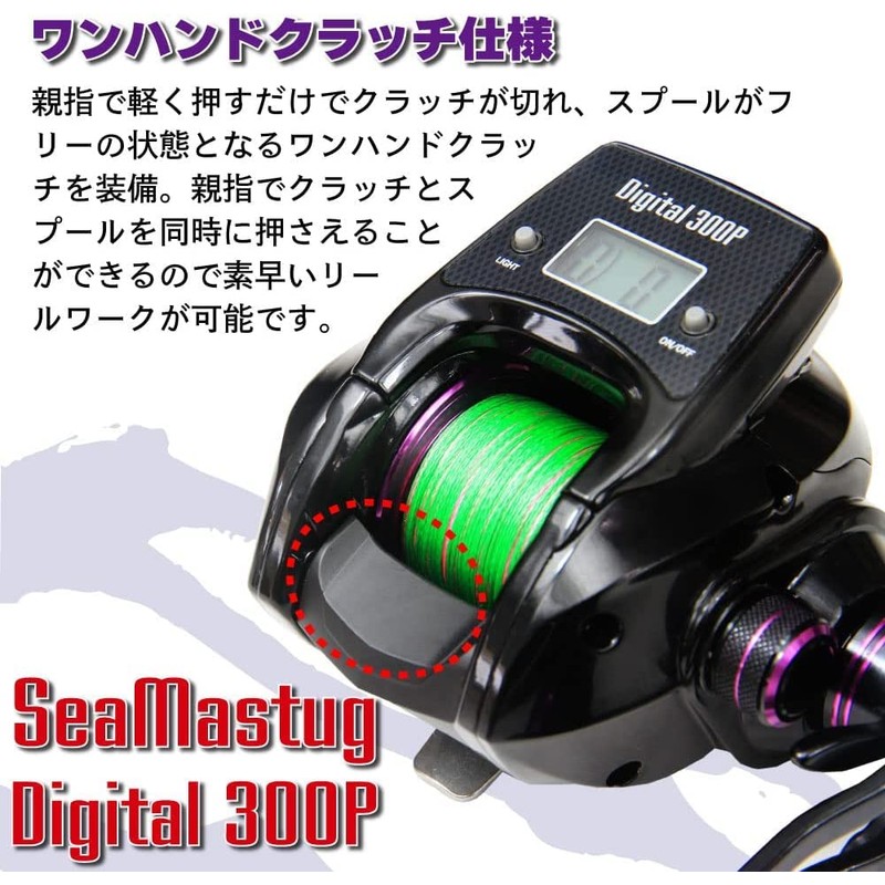 Boat Octopus Fishing Rod & Reel Set Octopus 165/180 (165)