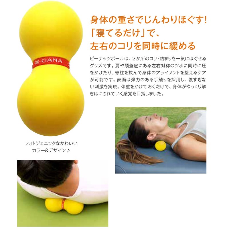 CIANA Peanut Massage Ball Massage Ball Stretch Ball Yoga Fitness