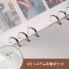 DFsucces Binder Pocket, 6 Holes, Organization Pocket, Loose Leaf, Document