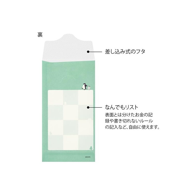 Midori 25601006 Money Envelope Wrist Penguin Pattern