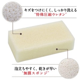 Wise ASSO AS-018 Three-Star Sponge, Dishwashing, Made in Japan, White, 2.4 x 1.2 x 4.7 inches (6 x 3.2 x 12 cm)