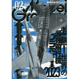 Model Graphix (Model Graphics) 2013 February,, # # # # [Magazine]