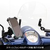 ENDURANCE XJLK88642S4 Motorcycle Meter Visor Long Set Clear + Mounting